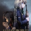 Pray forサブ画像[0]