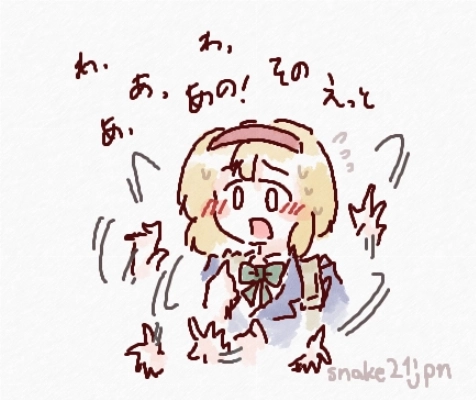 あわてしま。メイン画像