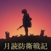 らくがきサブ画像[0]